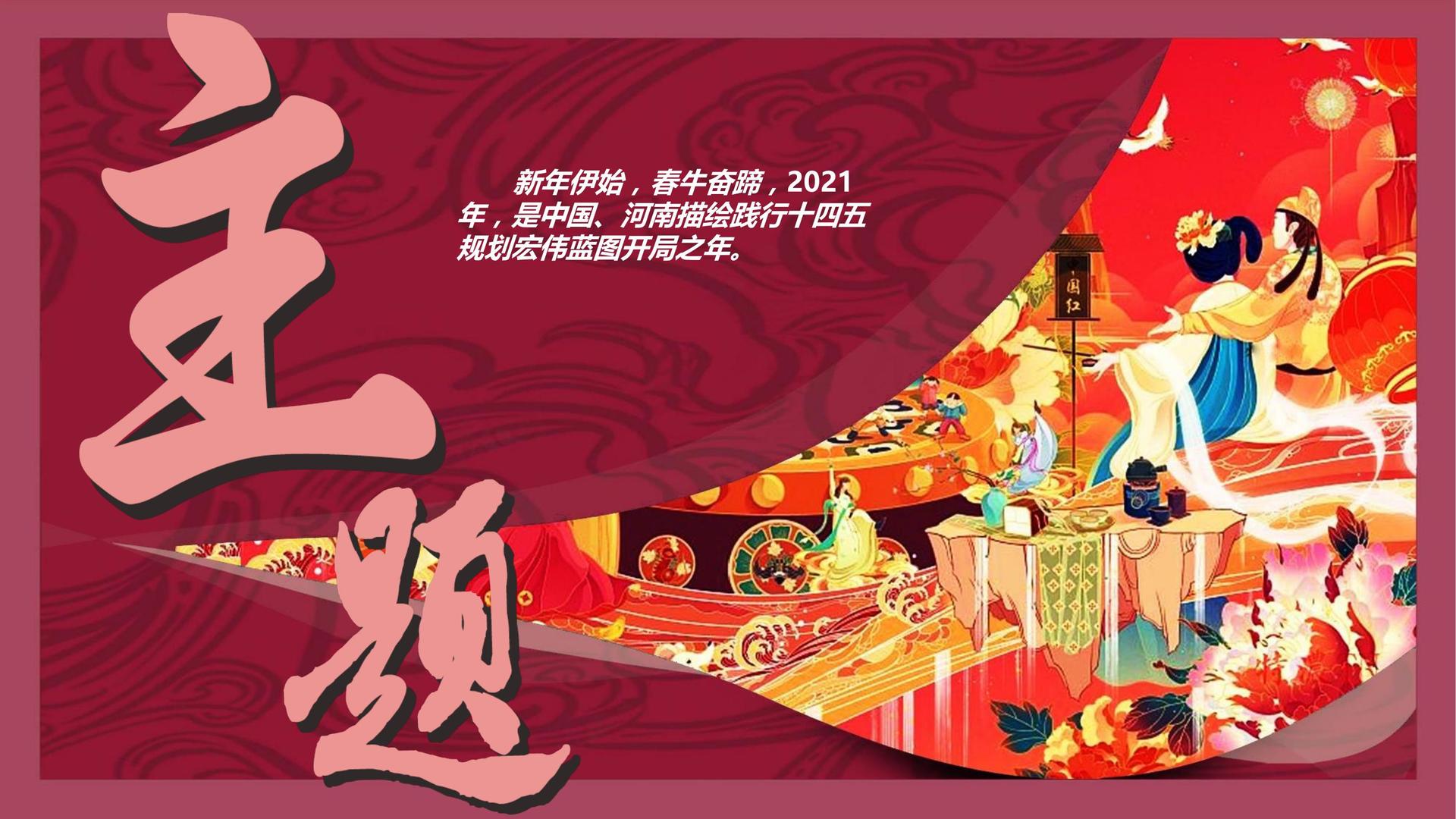 鼎盛信达传媒承办青年文化发展专题论坛