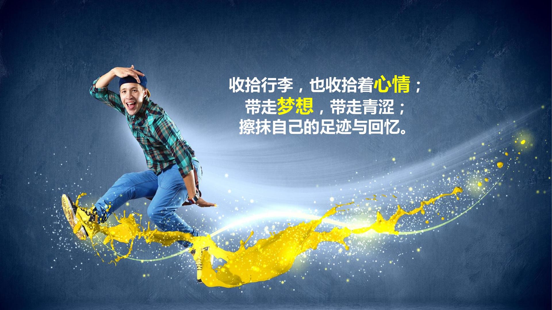 鼎盛信达传媒品牌故事